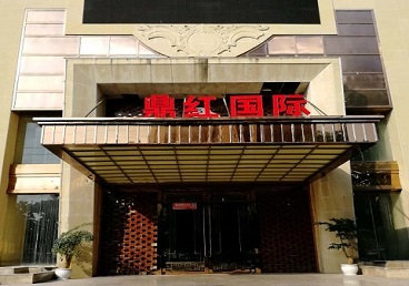 科尔沁右翼前商务KTV真空哪家最开放-鼎红国际KTV消费价格玩乐点评