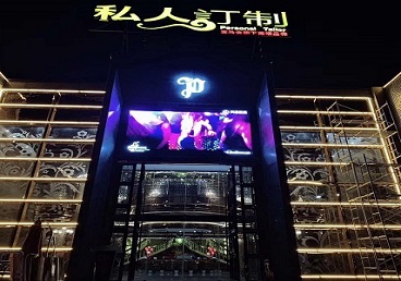 科尔沁右翼前中低档荤素KTV真空会所体验-私人定制KTV消费荤素点评