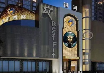 科尔沁右翼前KTV荤台花场公主服务好-银河国际KTV花场消费点评